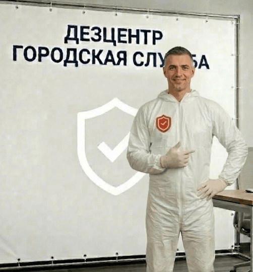 Обработка от змей - АЛЕКСЕЙ КОЗЛОВ