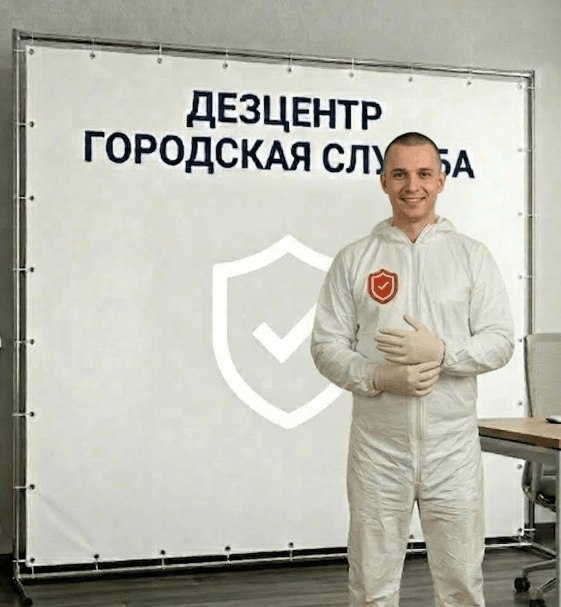 Обработка от змей - ДМИТРИЙ НОВИКОВ